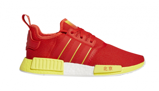 Adidas NMD R1 Beijing