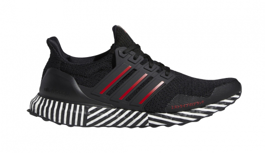 Adidas ultraboost s y cheap l black grey four red