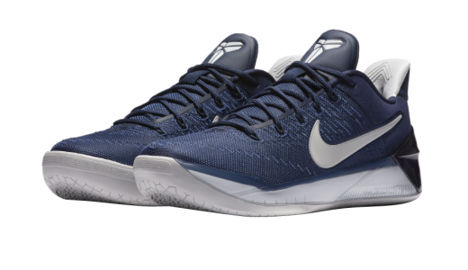 Nike Kobe AD Midnight Navy