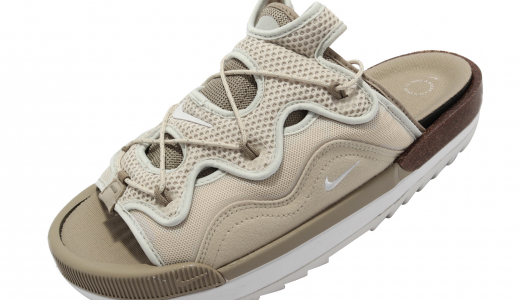 Nike Offline 2.0 Rattan