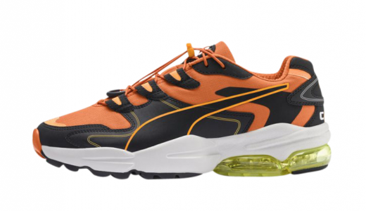 Puma Cell Alien Trail Jaffa Orange